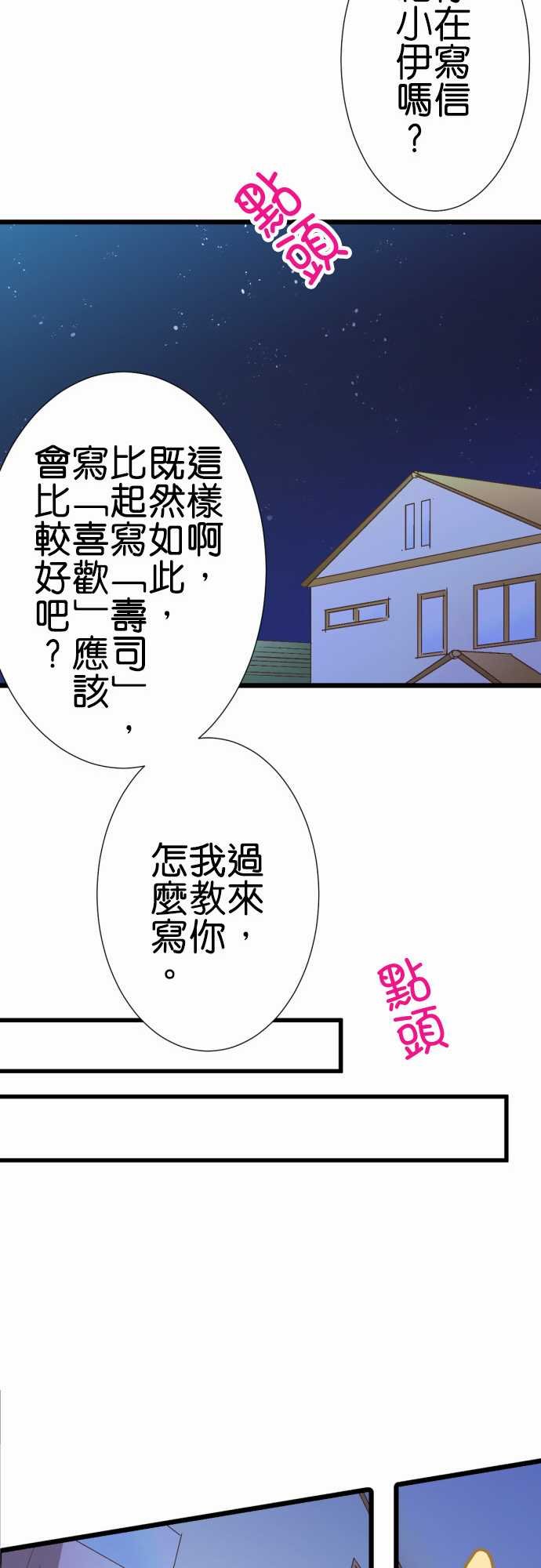第176话