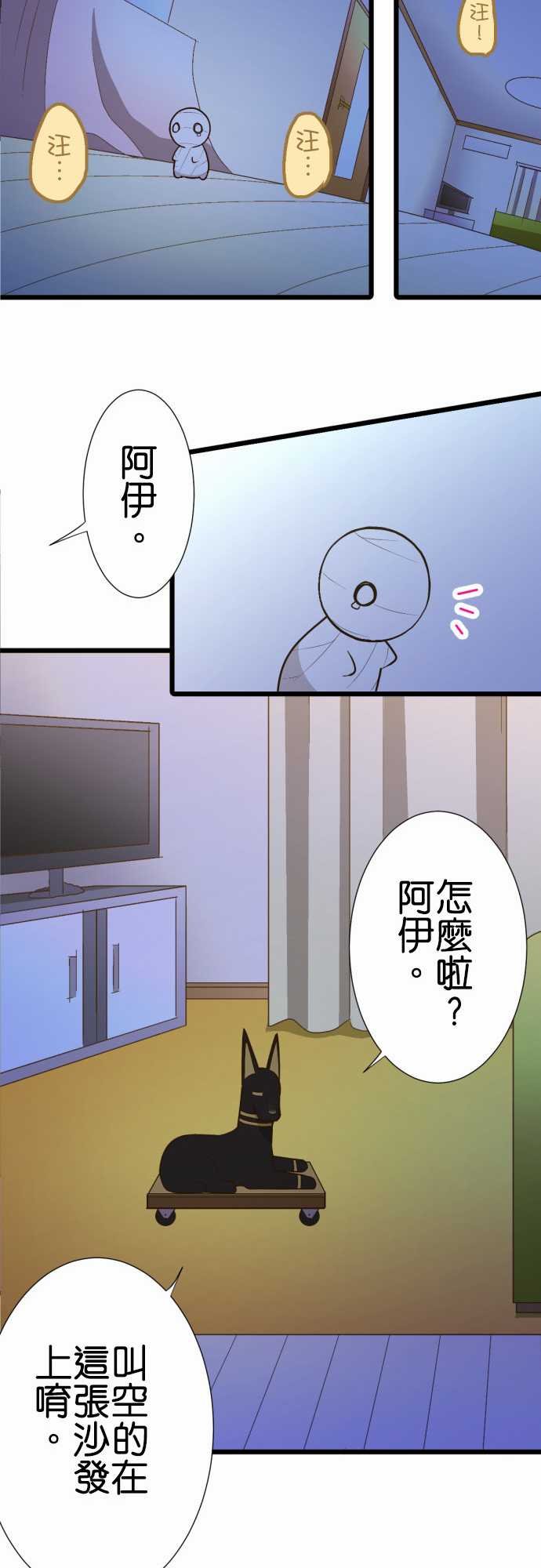 第176话