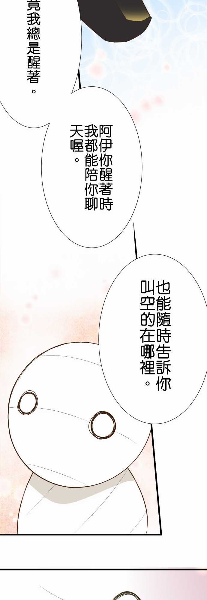 第176话