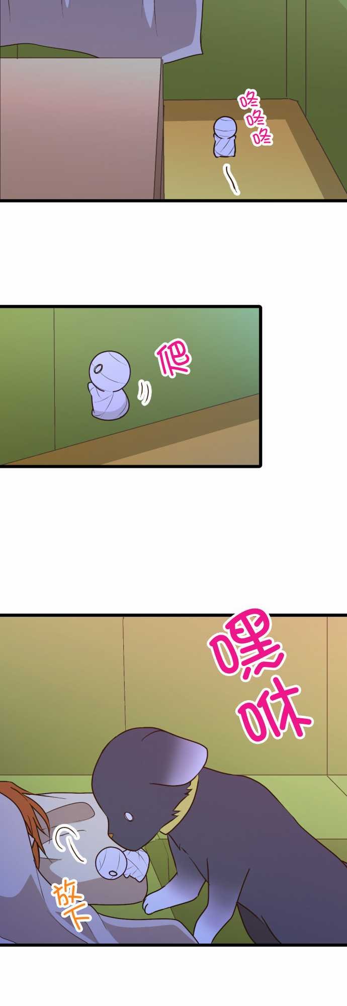 第176话