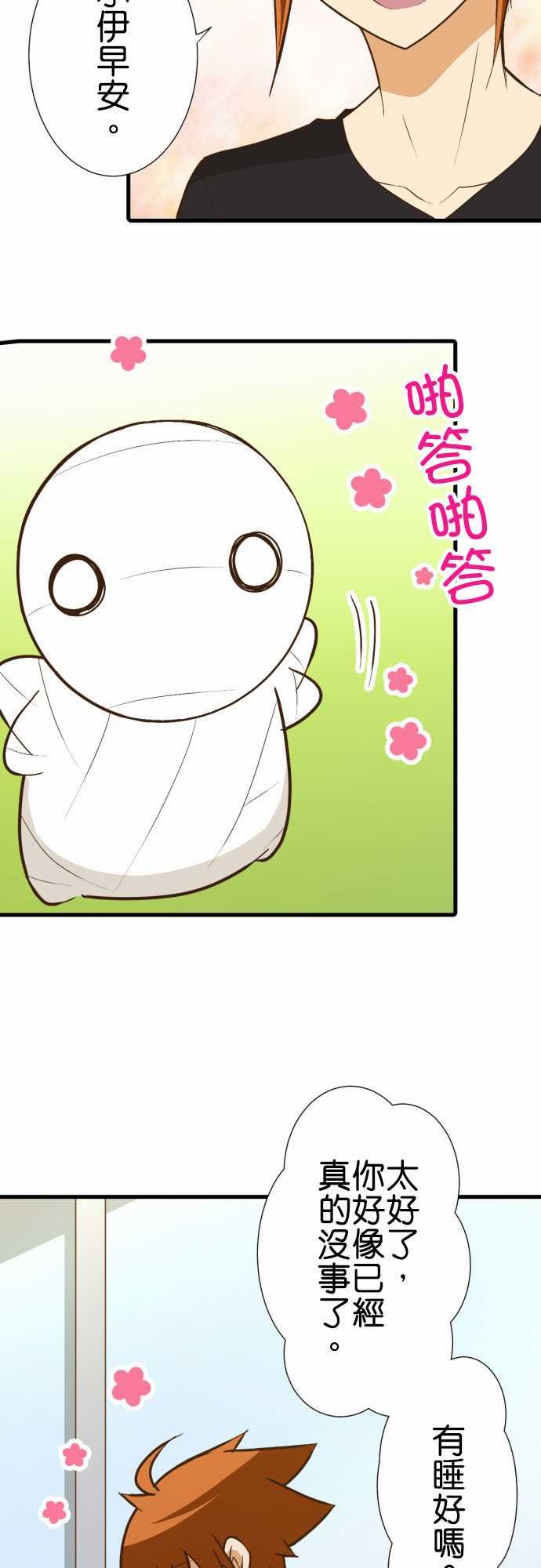 第177话
