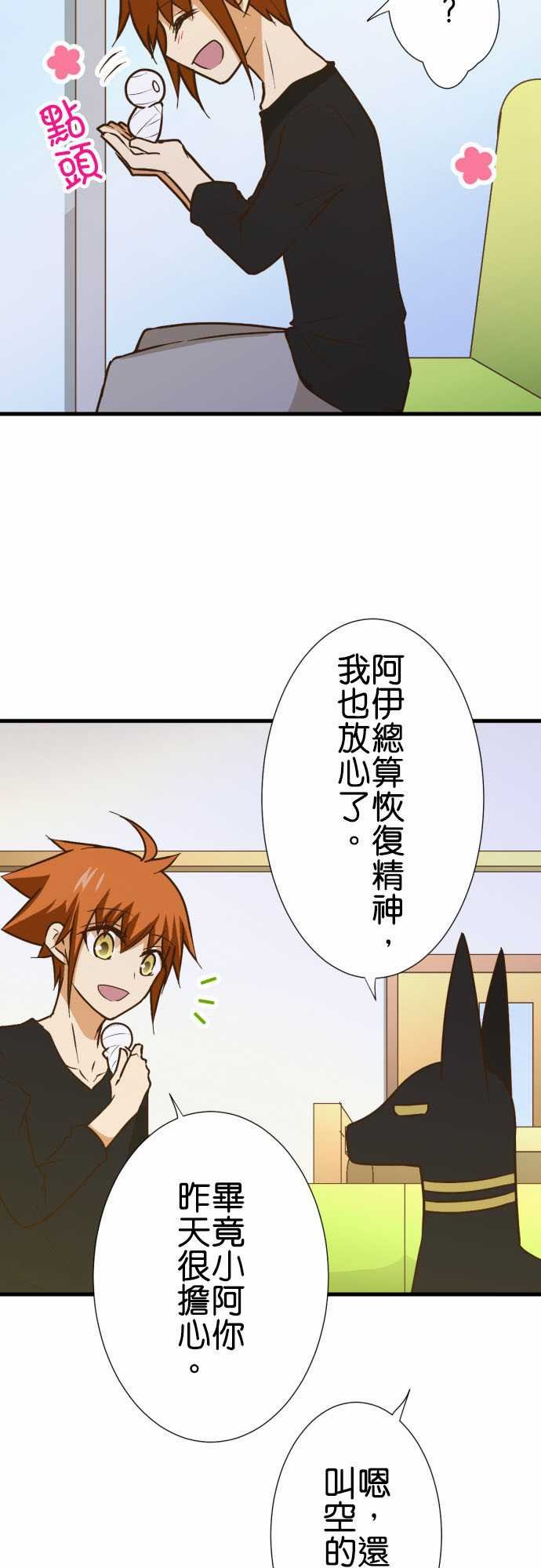 第177话