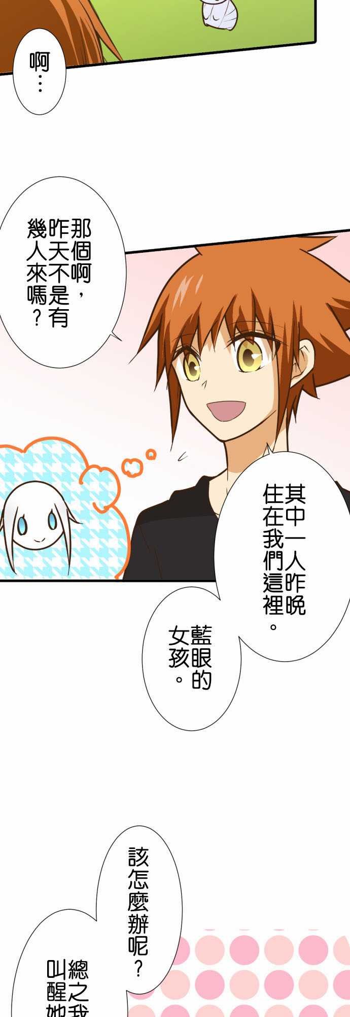 第177话
