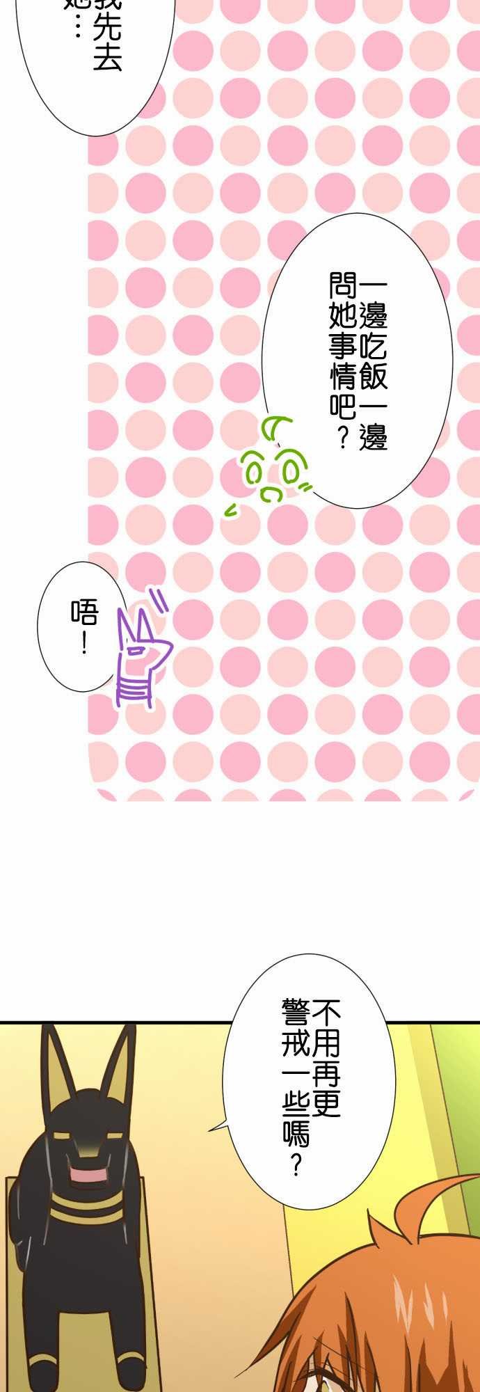 第177话