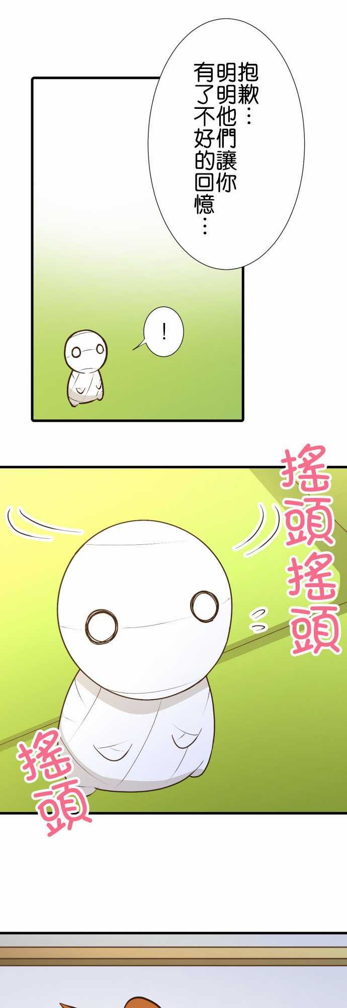 第177话