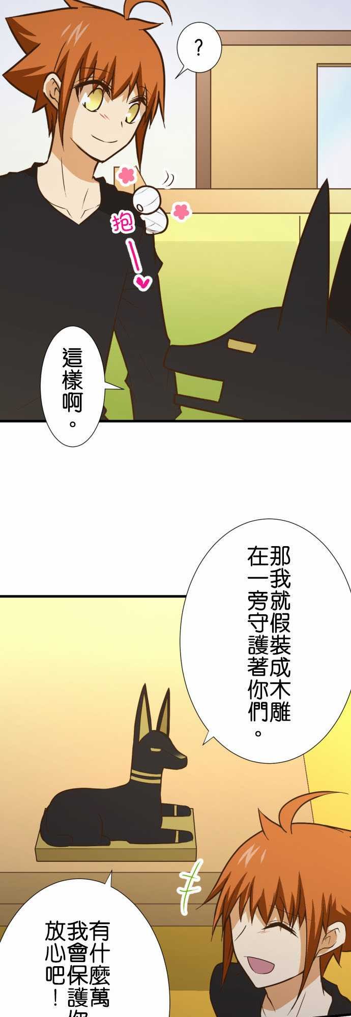 第177话