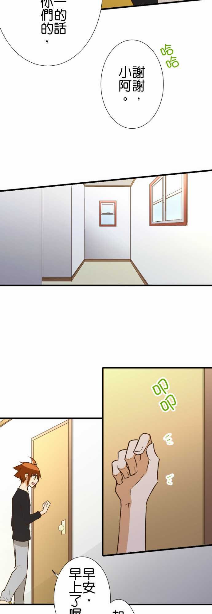 第177话