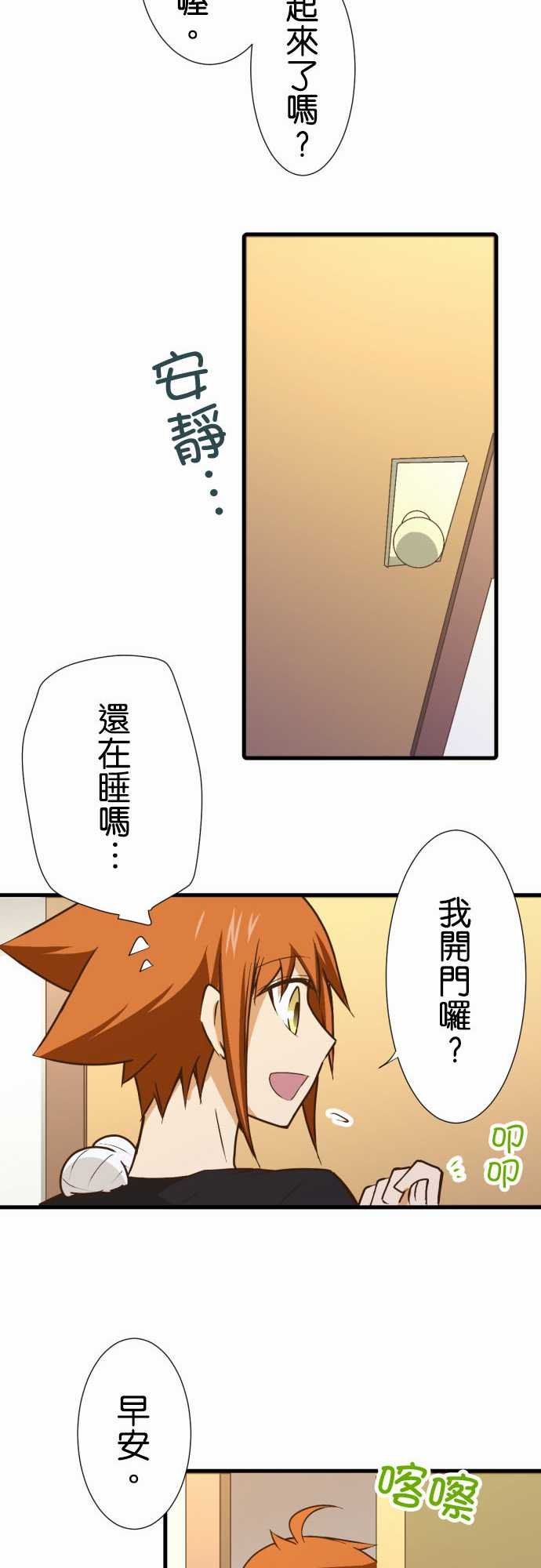 第177话
