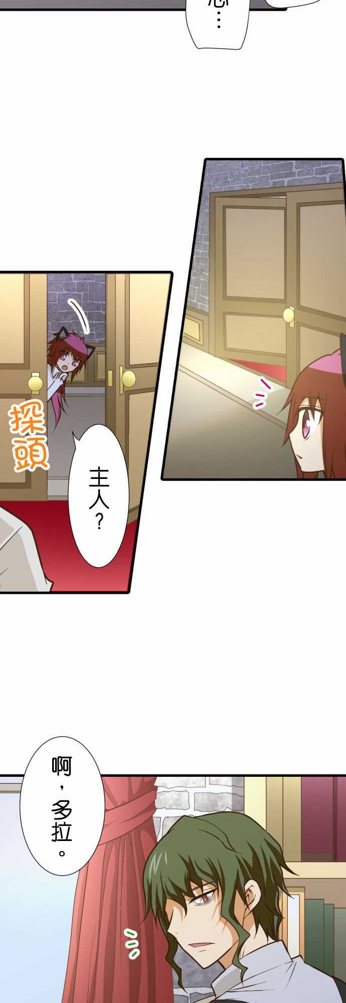 第177话
