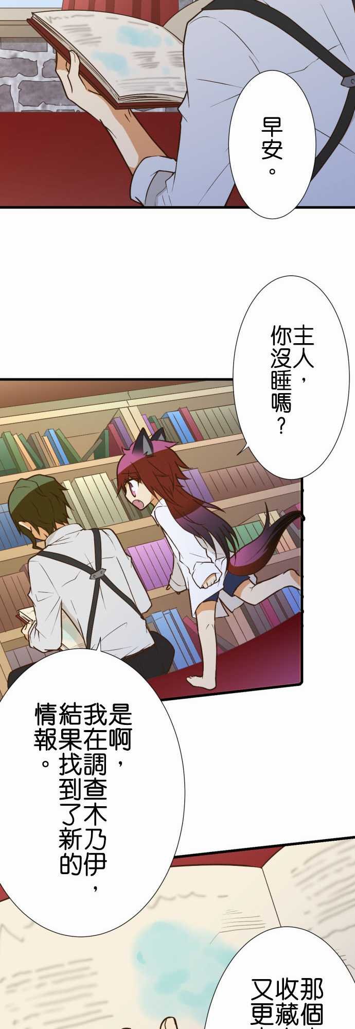 第177话
