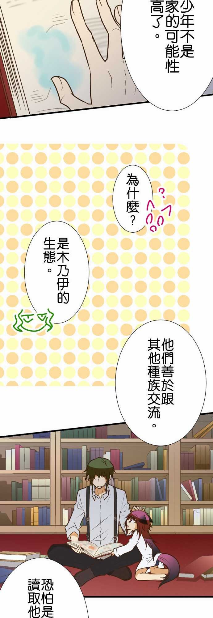 第177话