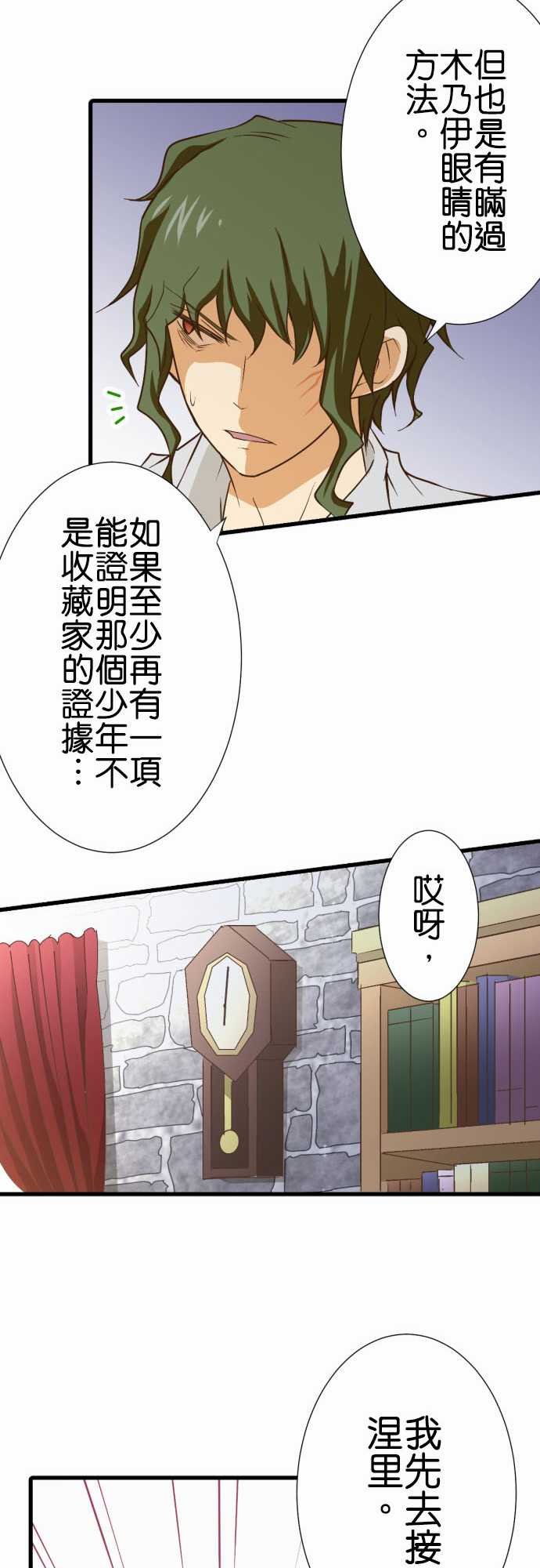 第177话