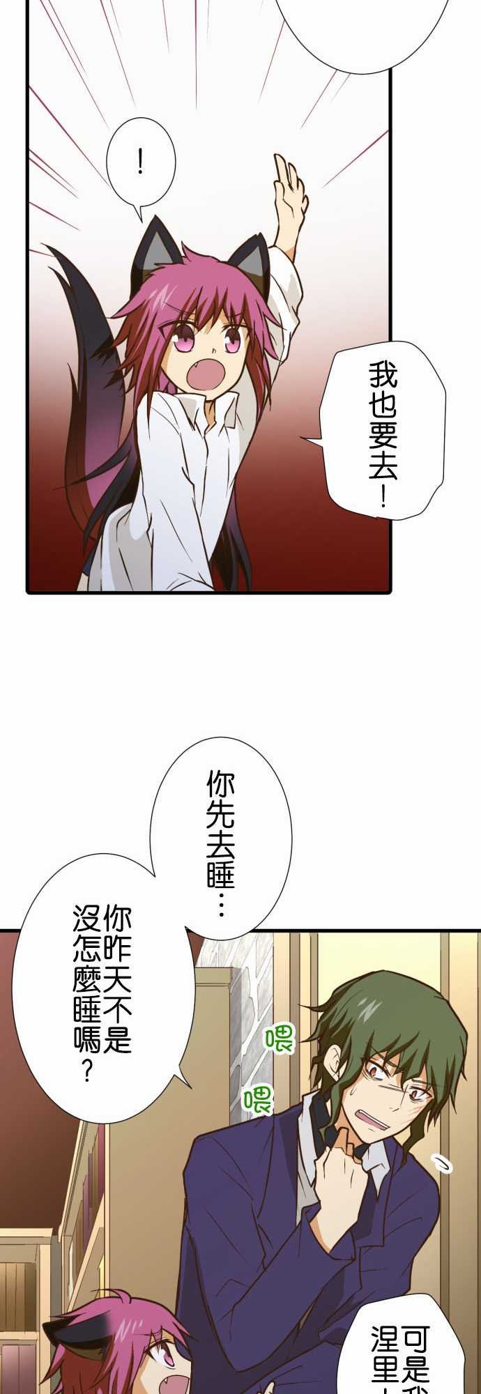 第177话