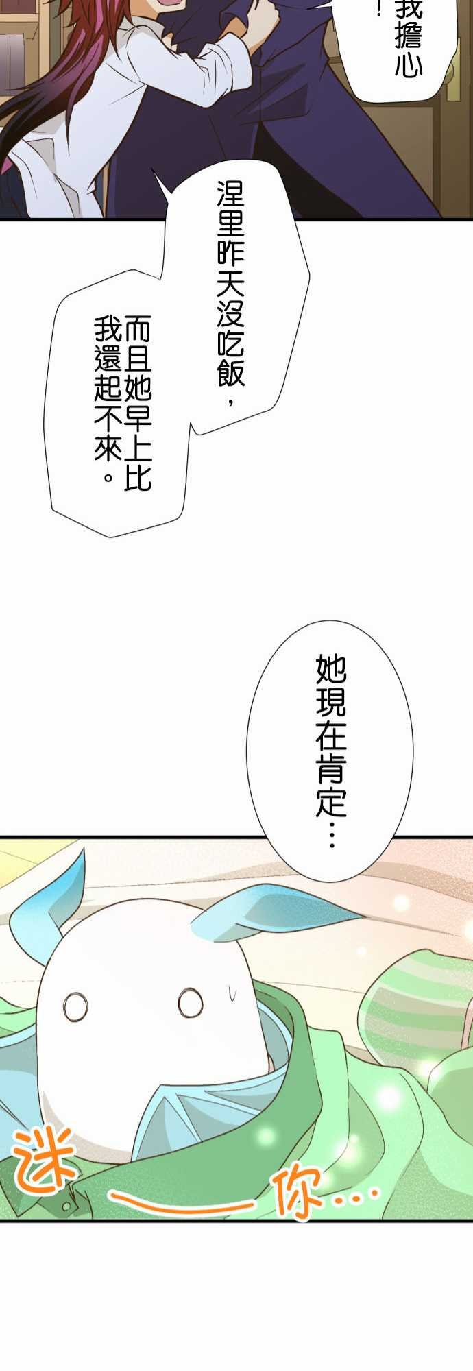 第177话