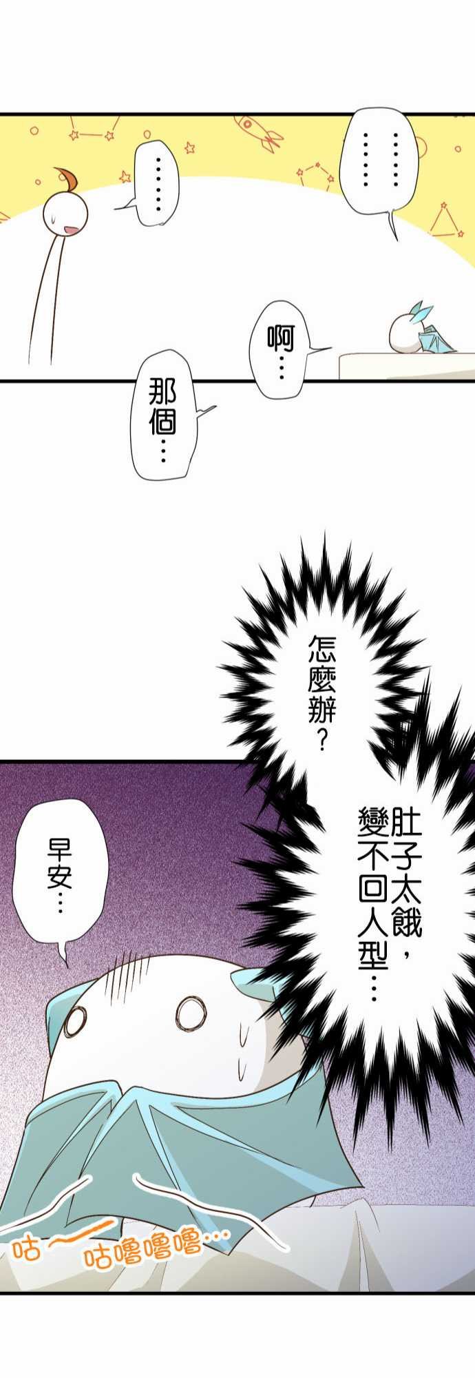 第177话