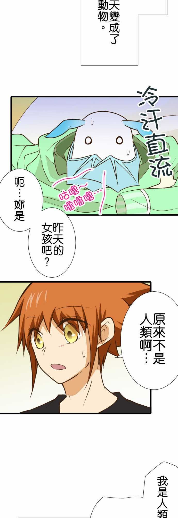 第178话