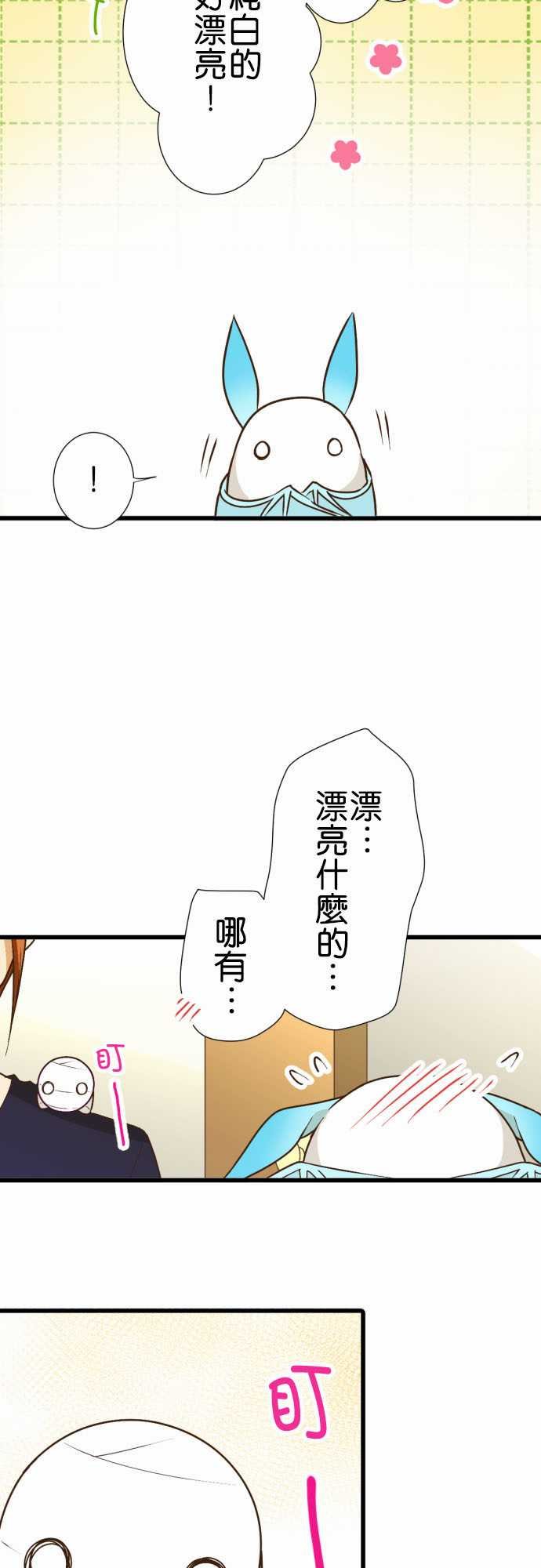 第178话