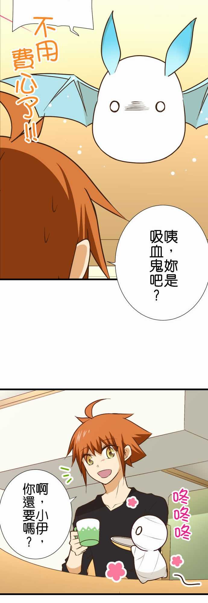 第178话