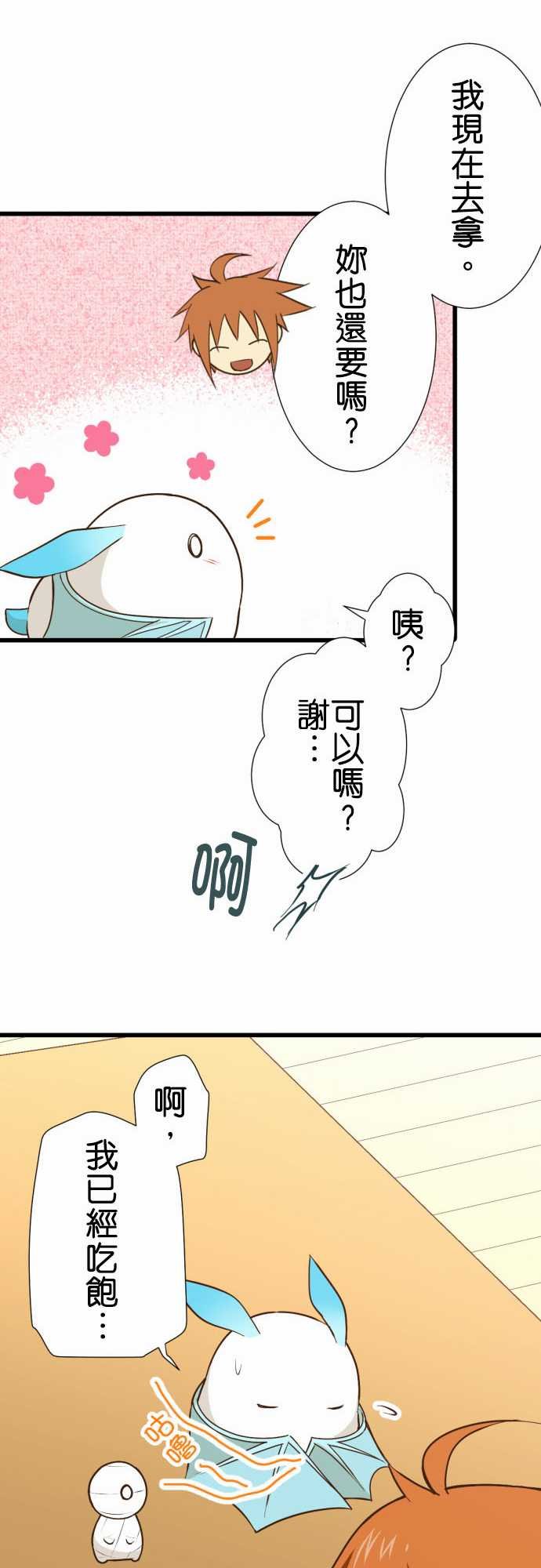 第178话