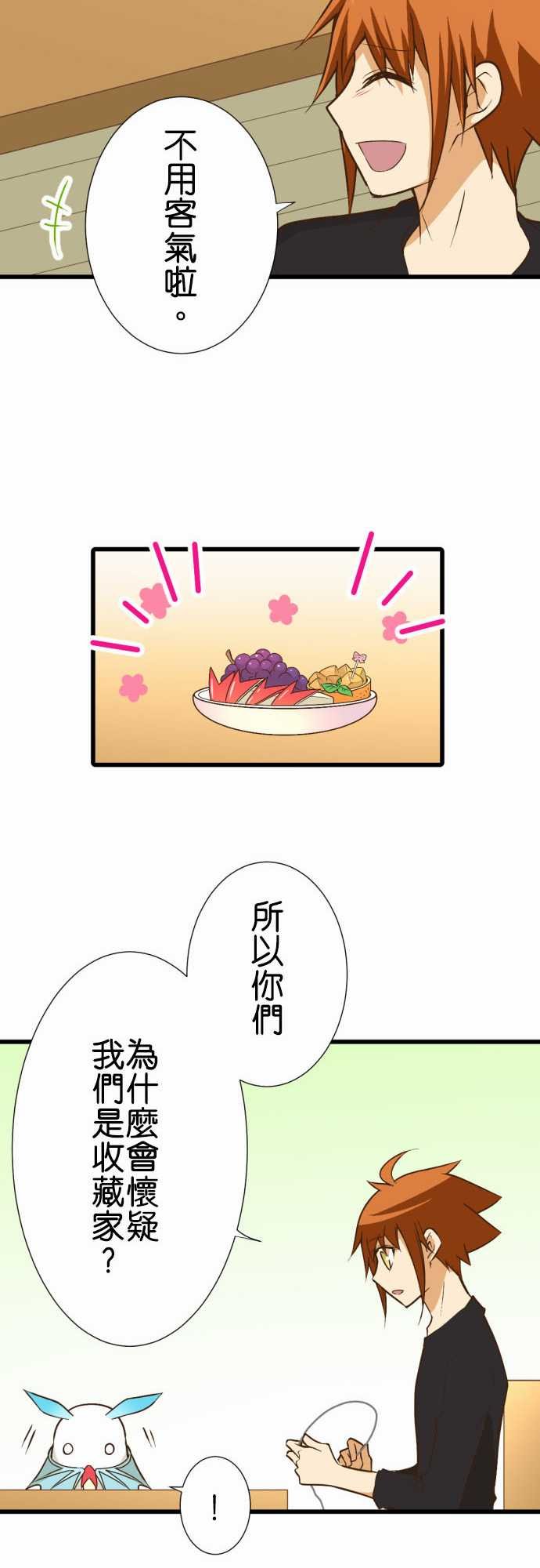 第178话