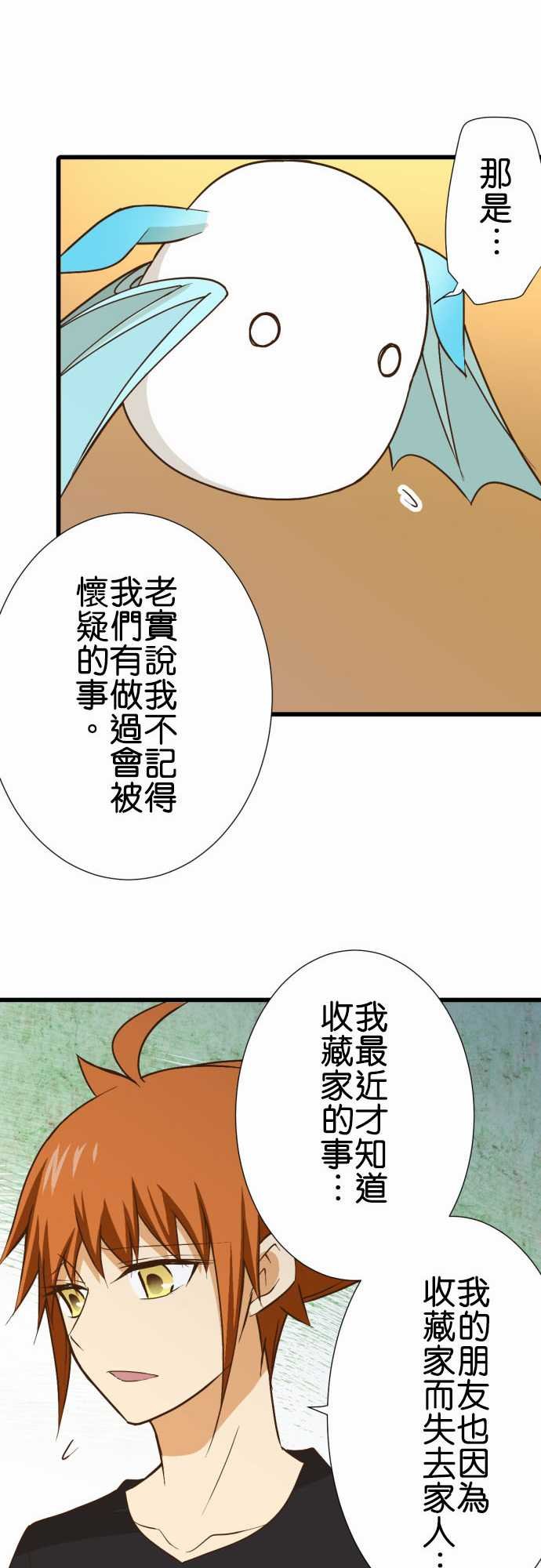 第178话