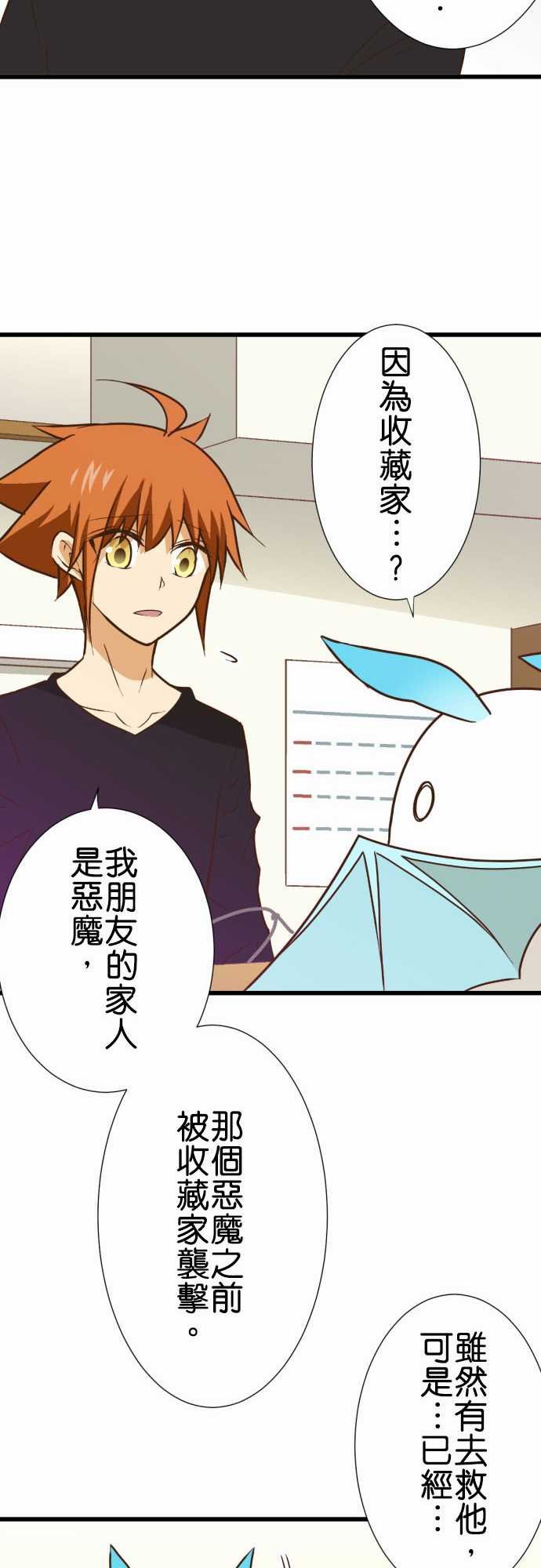 第178话