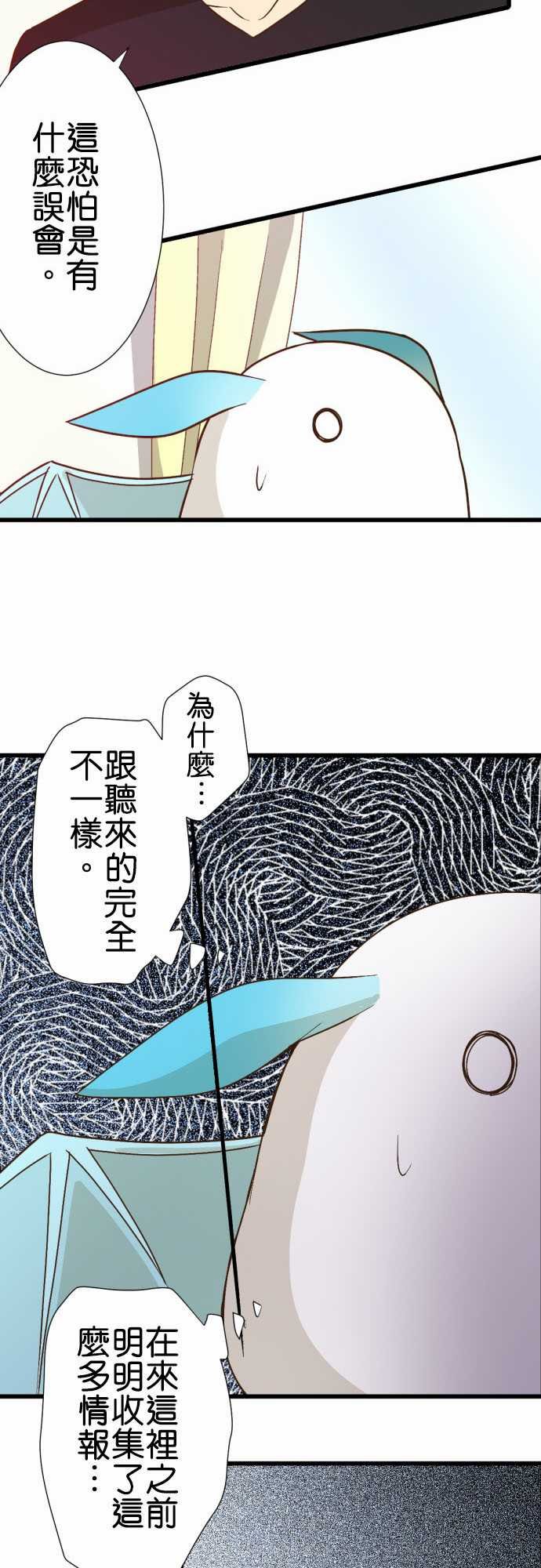 第178话