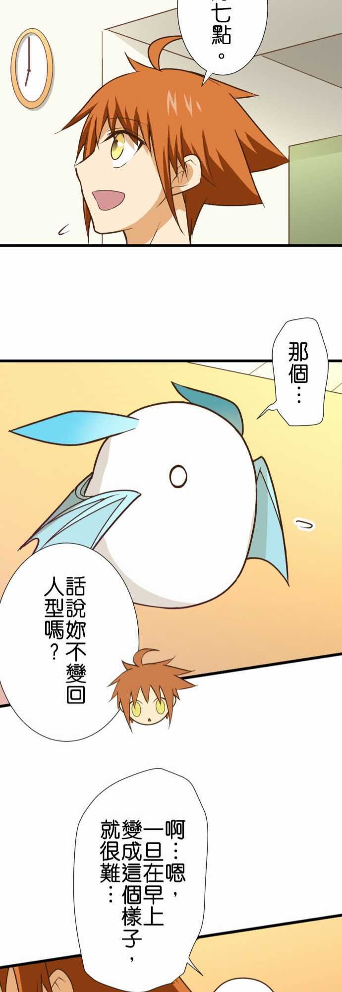 第178话