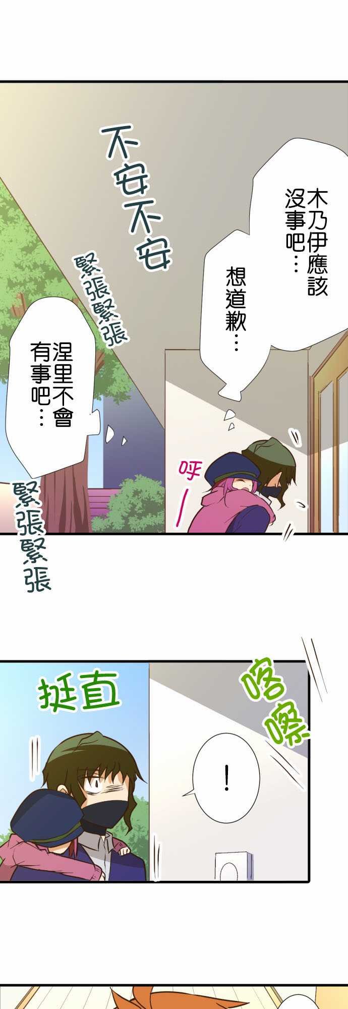 第179话