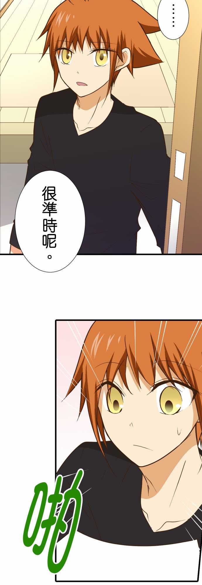 第179话