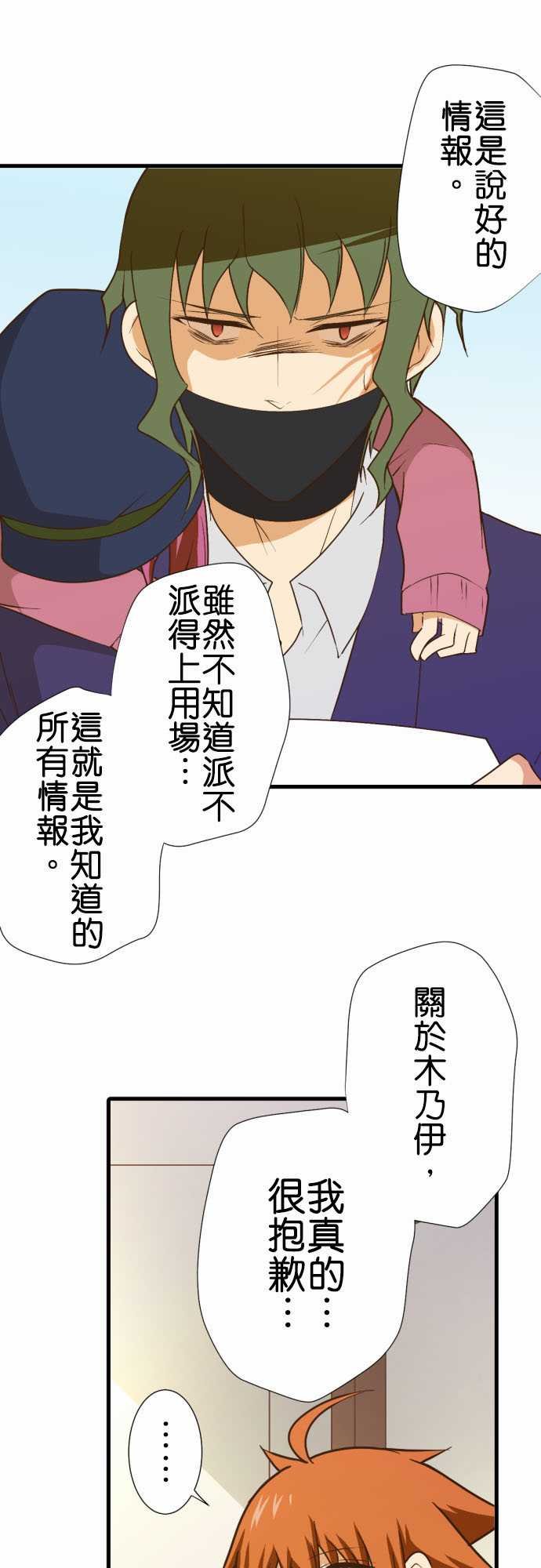 第179话