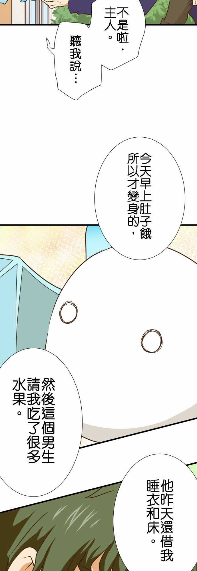 第179话