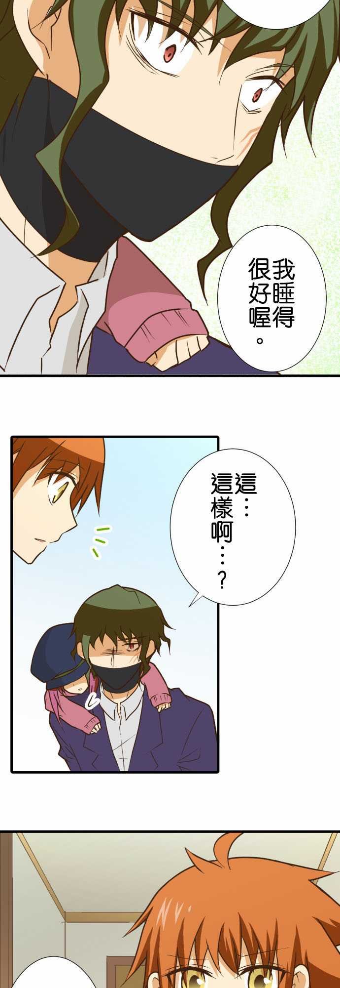 第179话