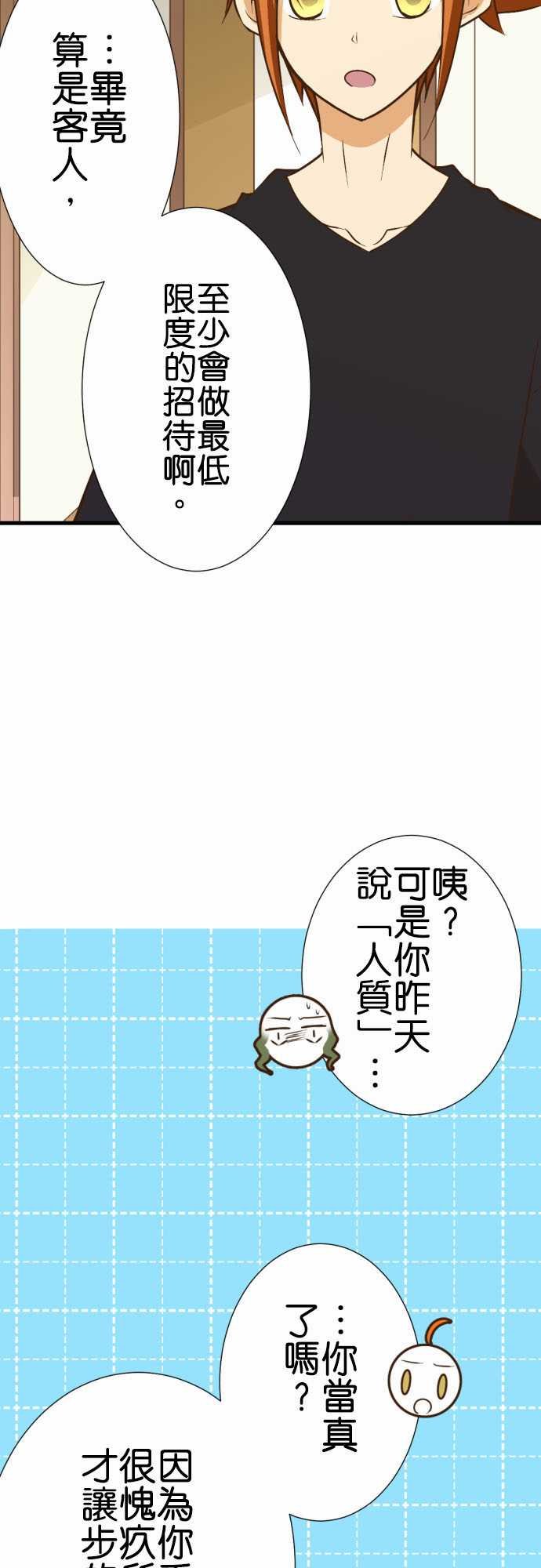 第179话