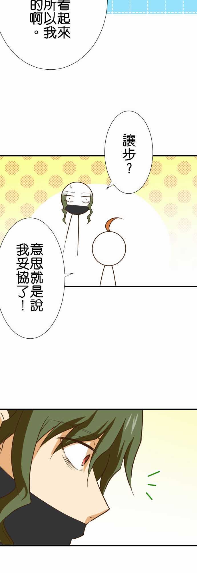 第179话