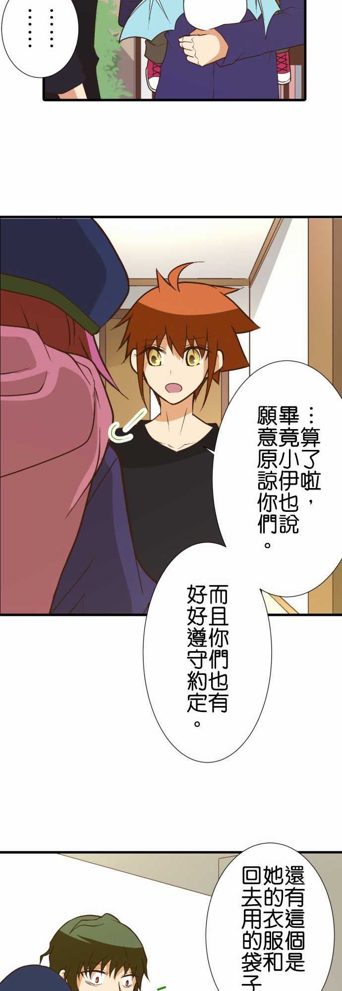 第179话