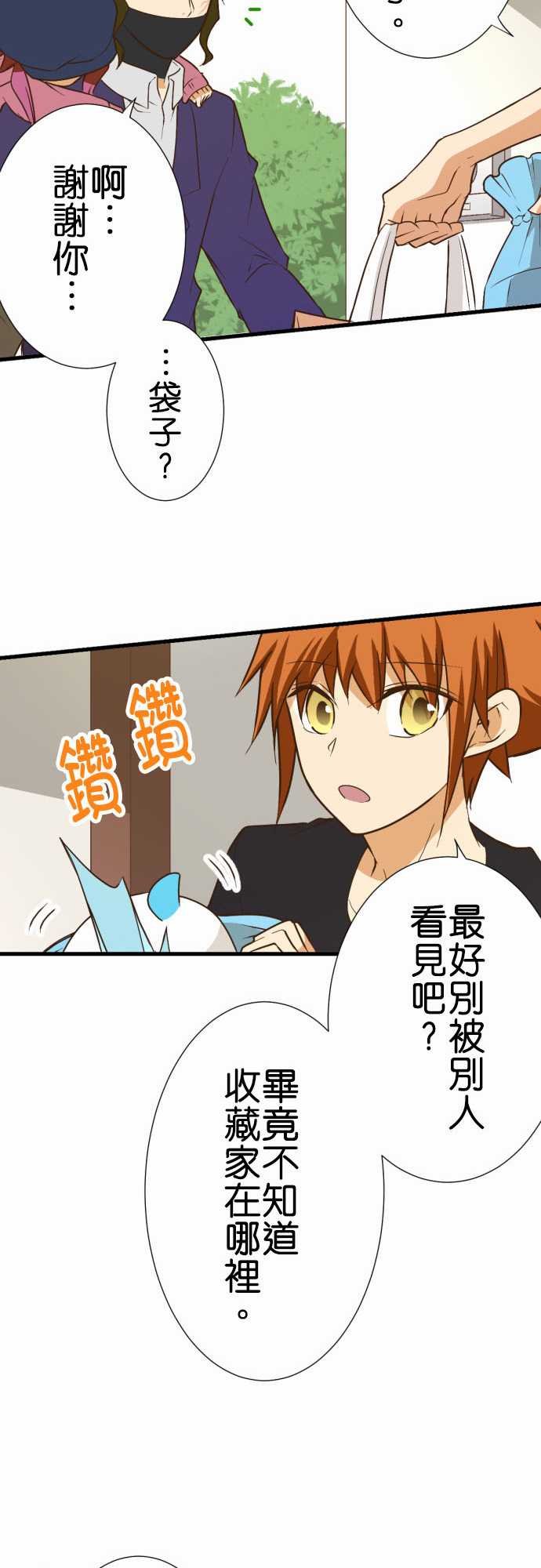 第179话