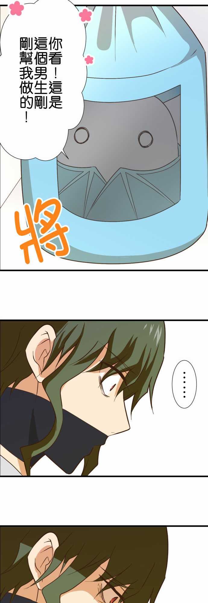 第179话