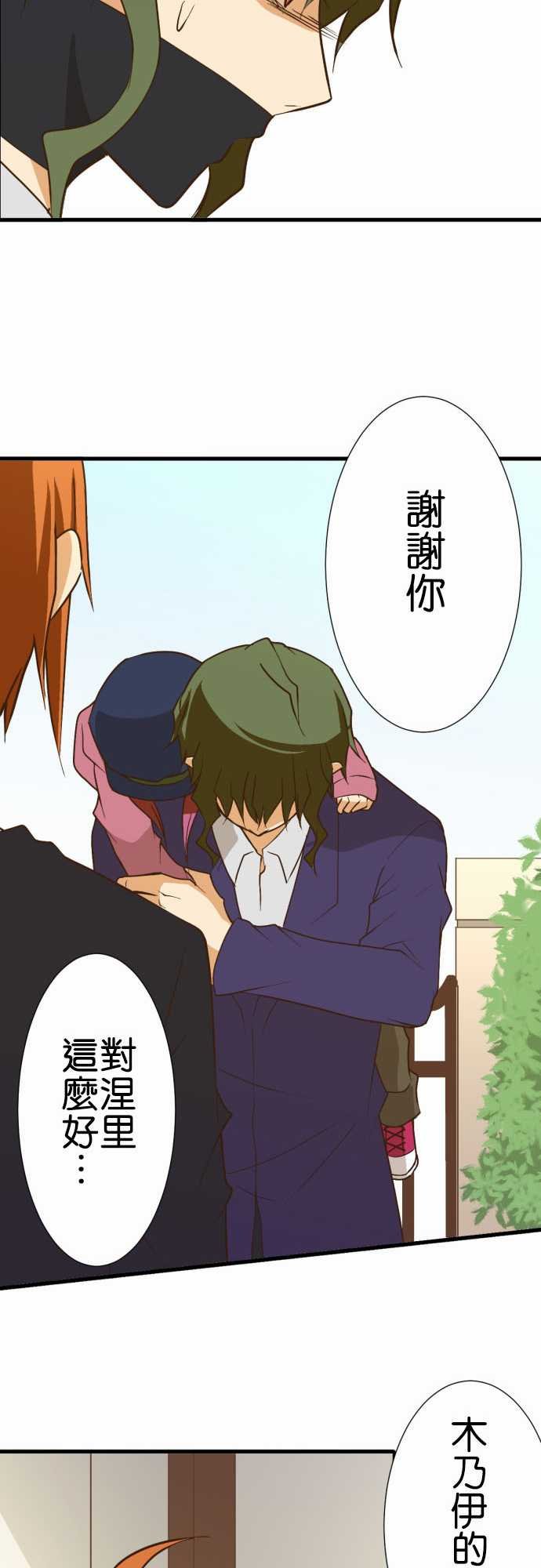 第179话