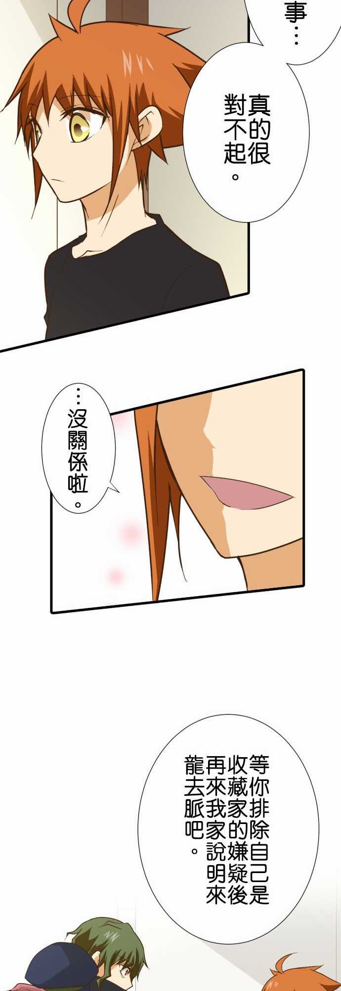 第179话
