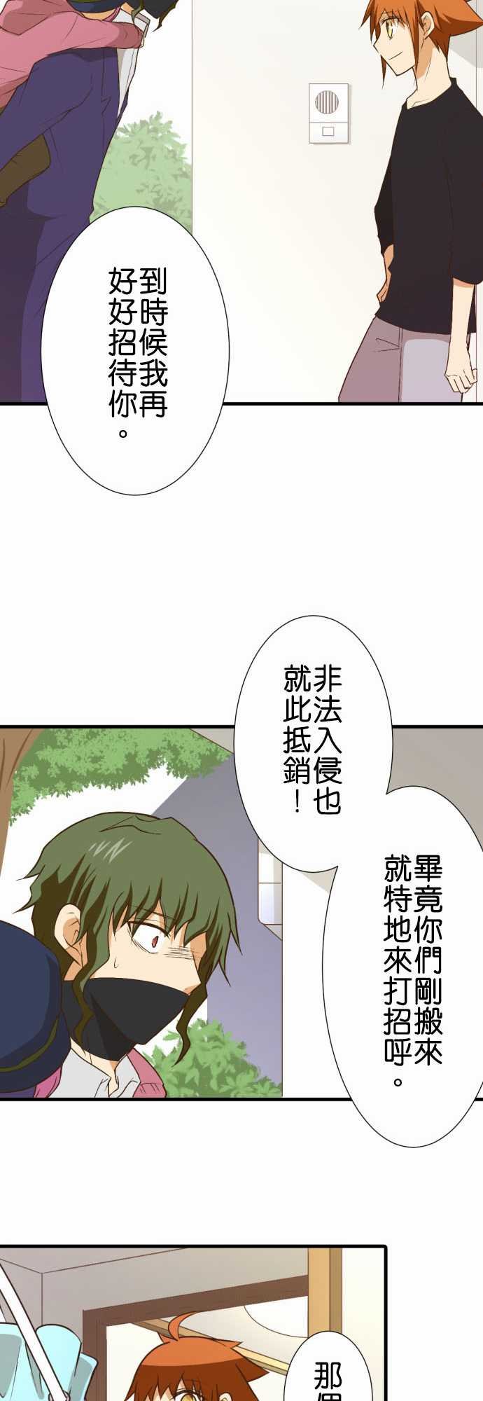 第179话