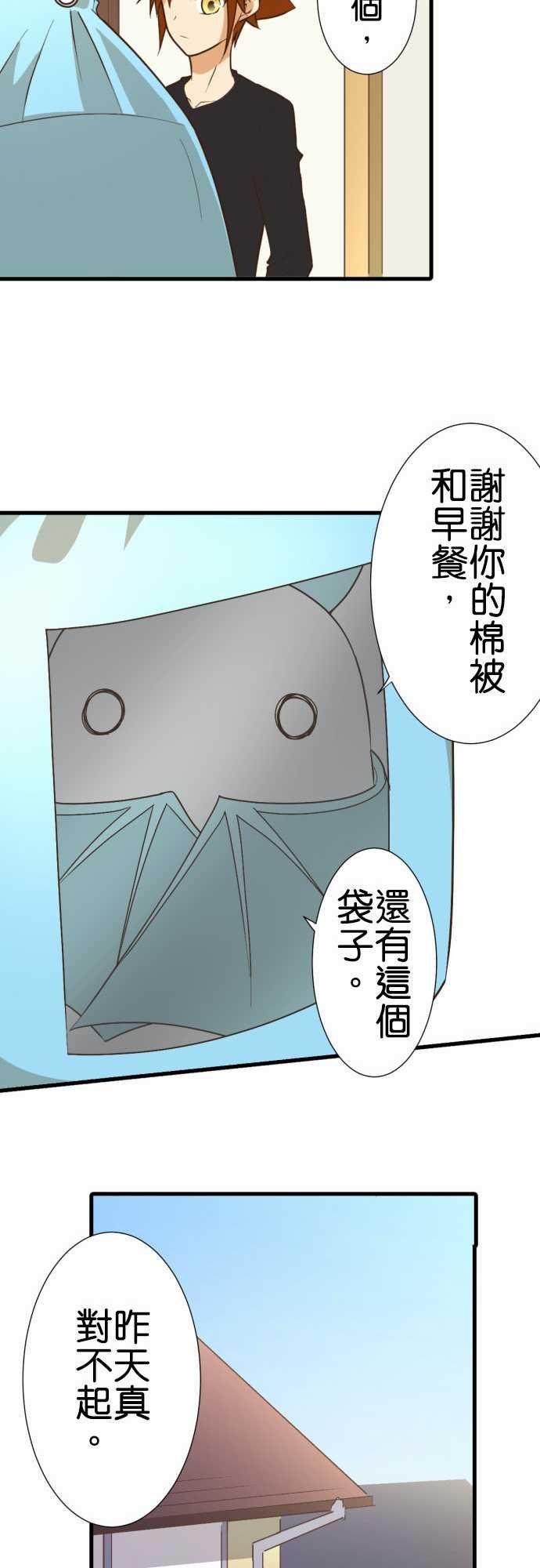 第179话