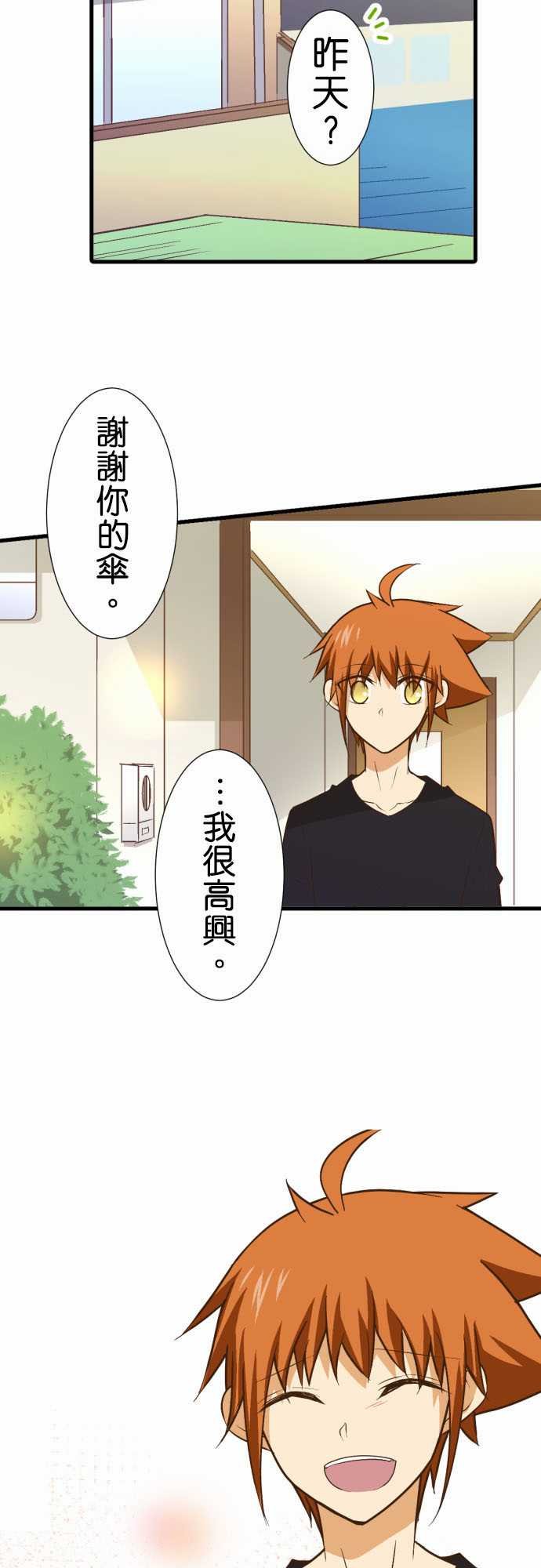 第179话