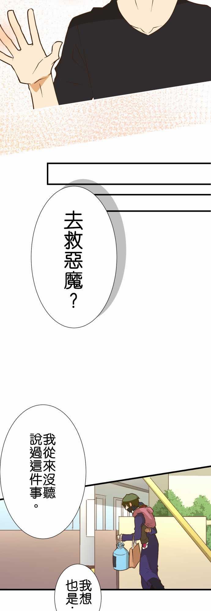 第179话