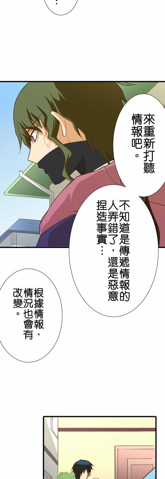 第179话