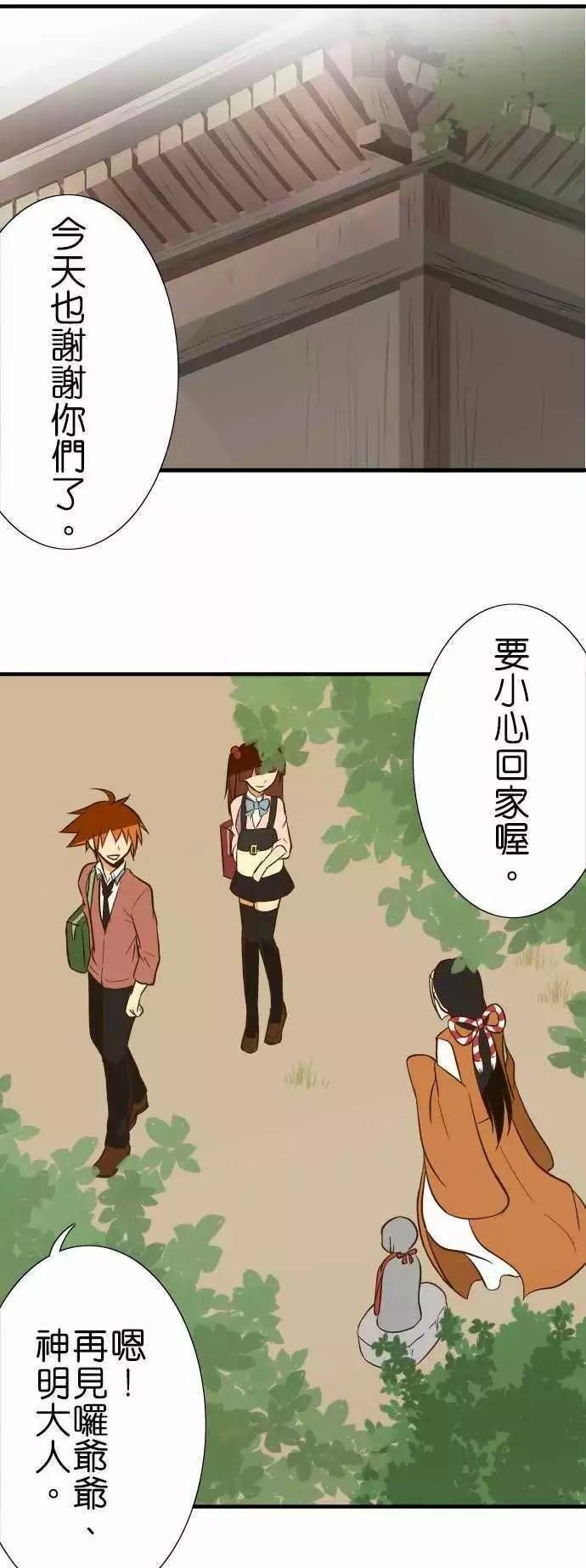 第81话