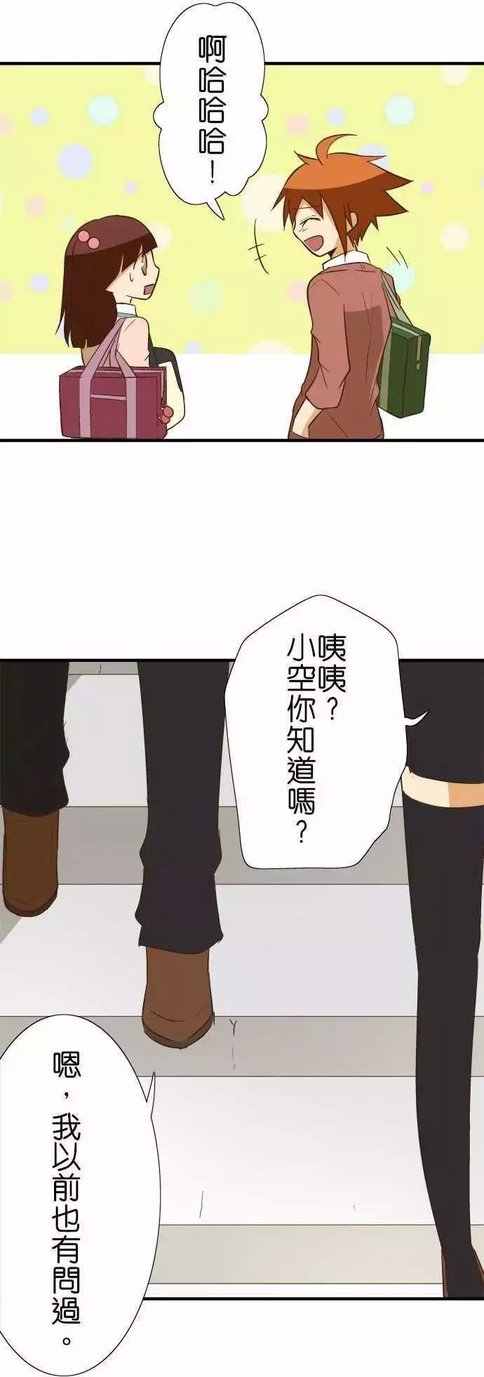 第81话