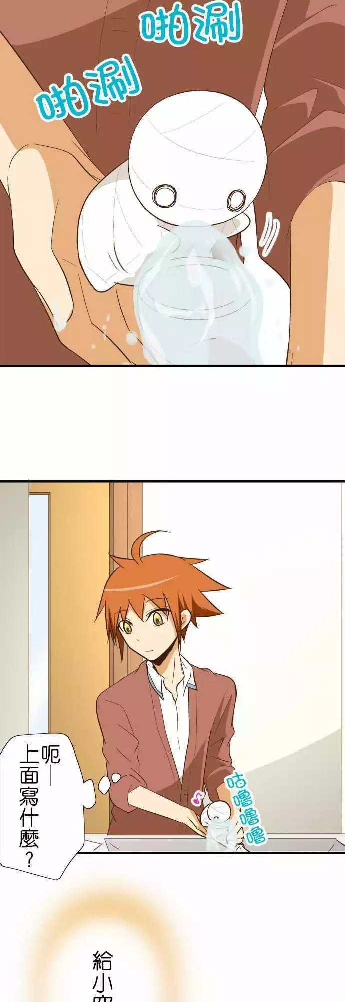 第81话
