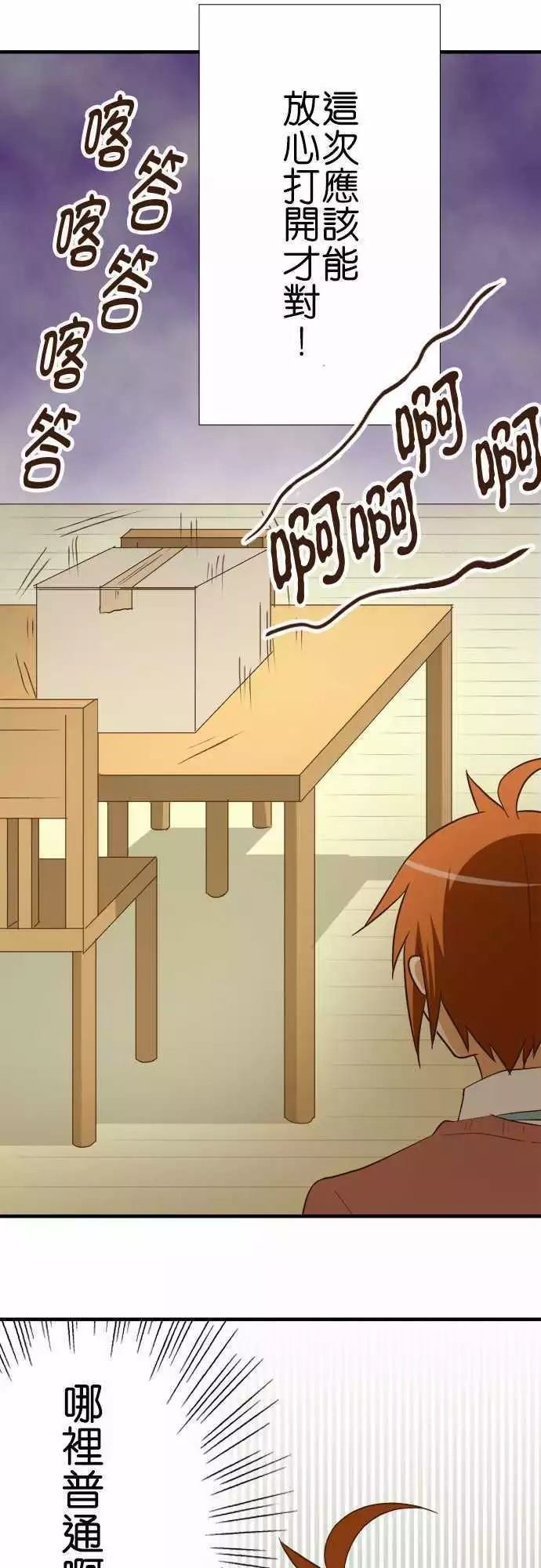 第81话