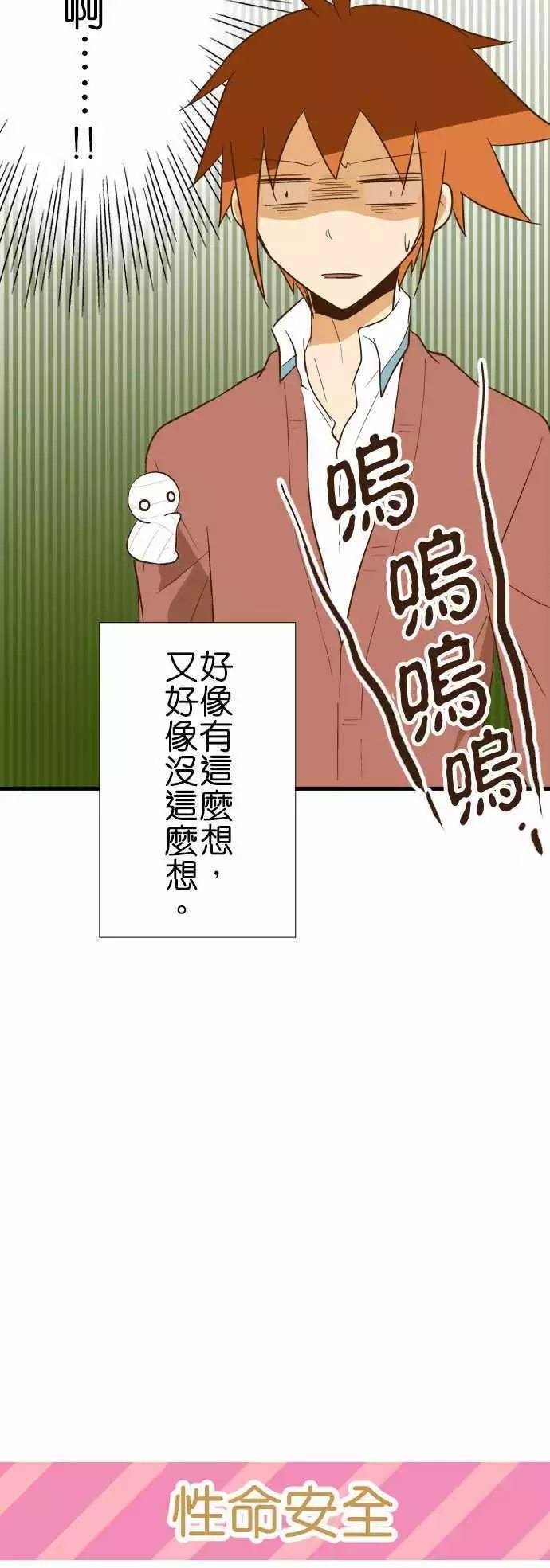 第81话